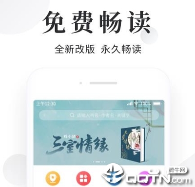 乐虎直播体育